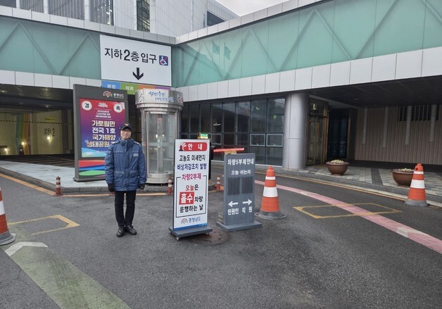 충남도 올해 첫 고농도 미세먼지 예비 저감조치 발령