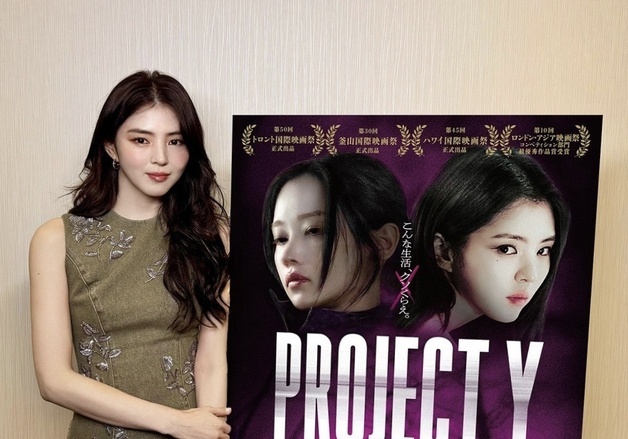 한소희, 日서도 '프로젝트 Y' 적극 홍보…완벽 팬서비스 '열광'