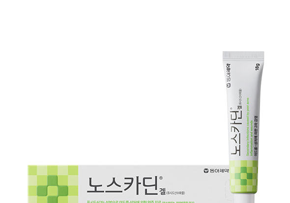 동아제약, 여드름 압출 후 2차 감염 치료제 '노스카딘겔' 출시