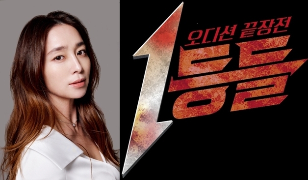 이민정, 오디션 끝장전 '1등들' 진행 도전…생애 첫 음악예능 MC