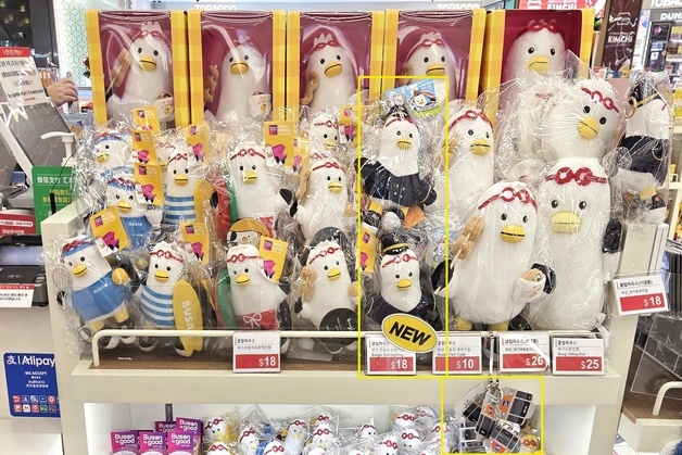 부산교통공사 굿즈, 김해국제공항 면세점 입점