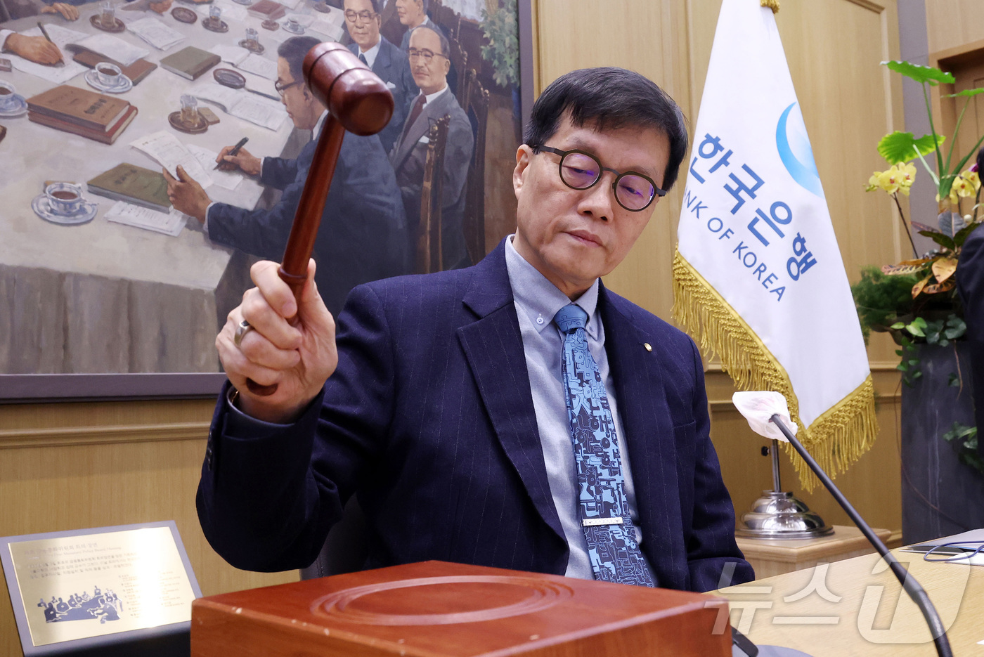 (서울=뉴스1) 김진환 기자 = 이창용 한국은행 총재가 15일 오전 서울 중구 한국은행 본관에서 열린 금융통화위원회 본회의에서 의사봉을 두드리고 있다. (공동취재) 2026.1.1 …