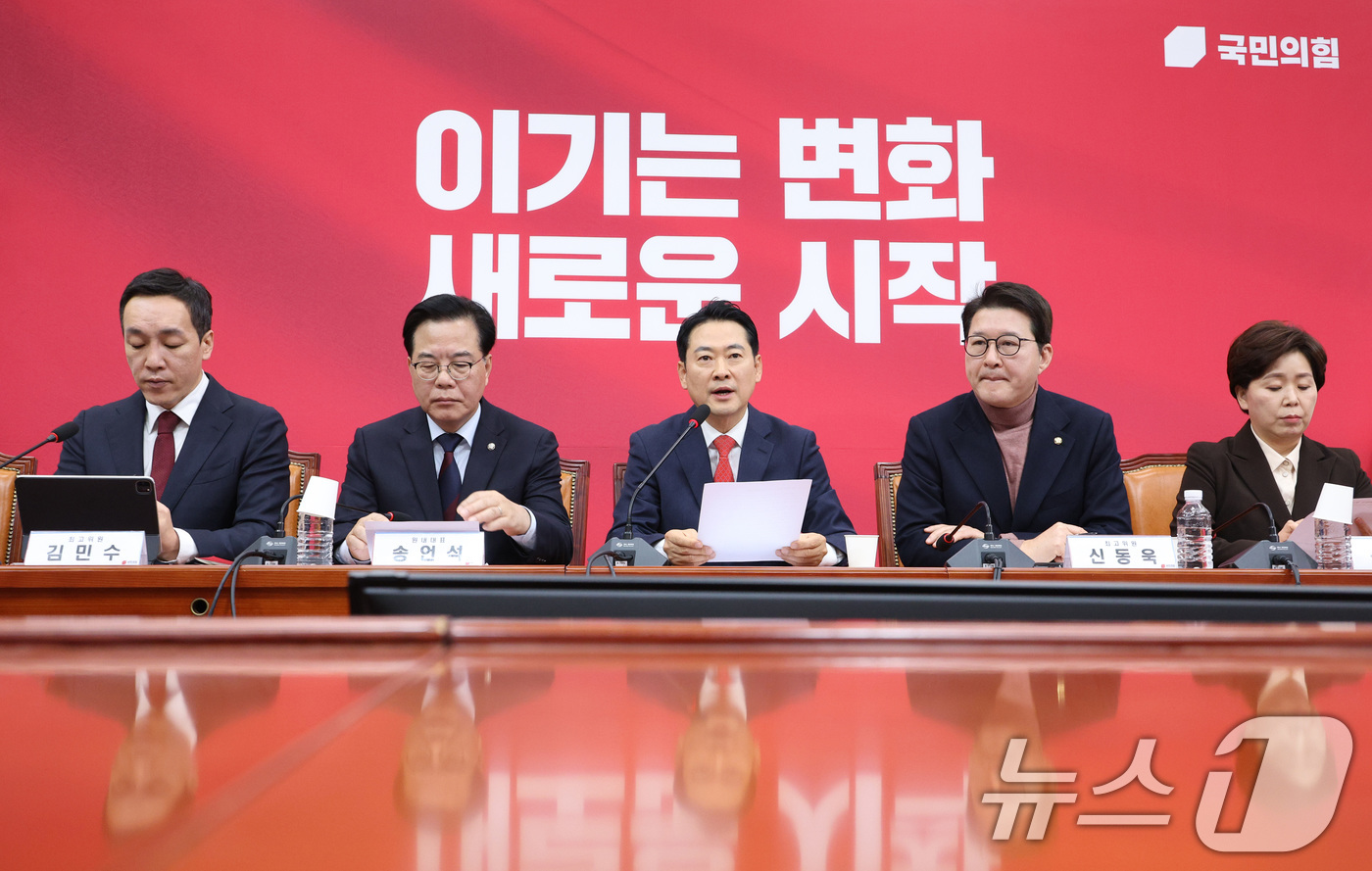 (서울=뉴스1) 신웅수 기자 = 장동혁 국민의힘 대표가 15일 서울 여의도 국회에서 열린 최고위원회의에서 발언하고 있다. 2026.1.15/뉴스1