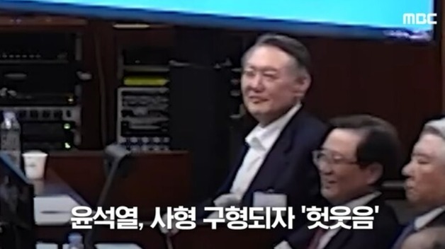 서정욱 "尹 사형구형에 웃음? 계엄 떳떳했기에…몇년 살면 나와, 전두환도 2년"