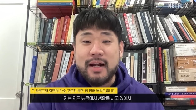 "절박해서 언행 더 과해져" '흑백요리사2' 요리괴물, 준우승 후 사과 [N이슈]