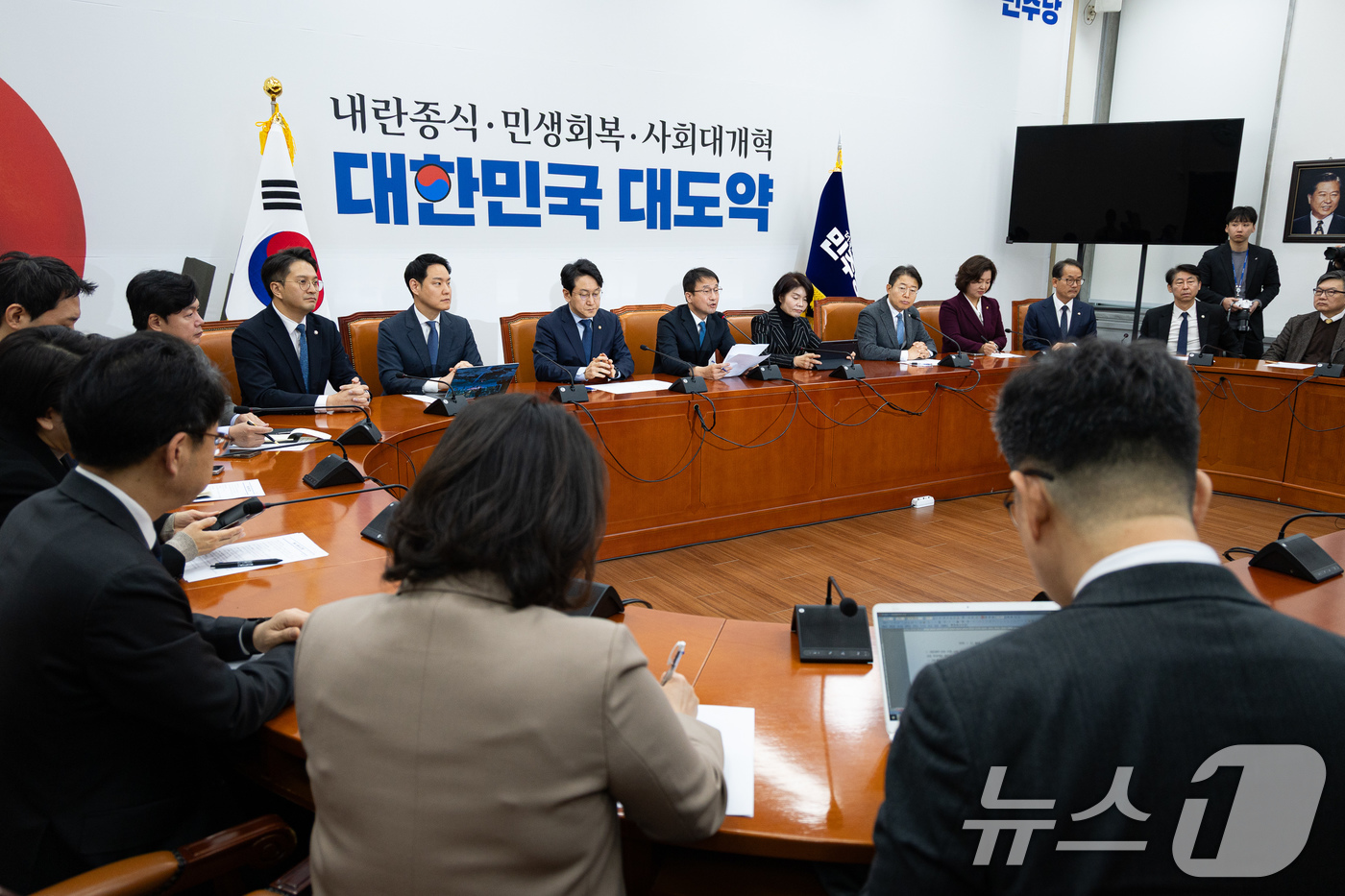 (서울=뉴스1) 유승관 기자 = 한병도 더불어민주당 원내대표가 15일 서울 여의도 국회에서 열린 정책조정회의에서 모두 발언을 하고 있다. 2026.1.15/뉴스1