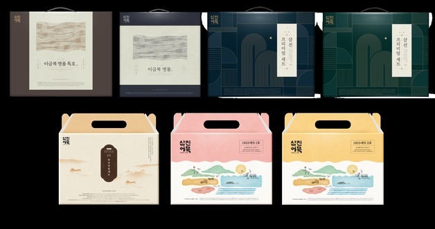 삼진어묵, 설 명절 앞두고 실속·프리미엄 선물세트 7종 선봬