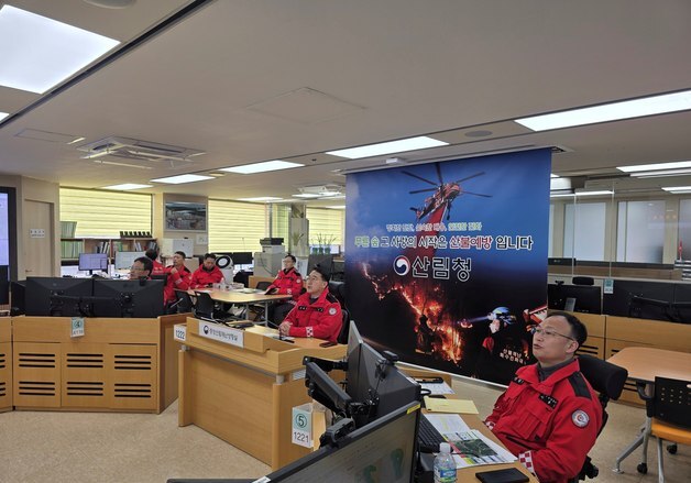 산불 발생 위험 고조…봄철 산불조심기간 20일로 앞당겨 시행