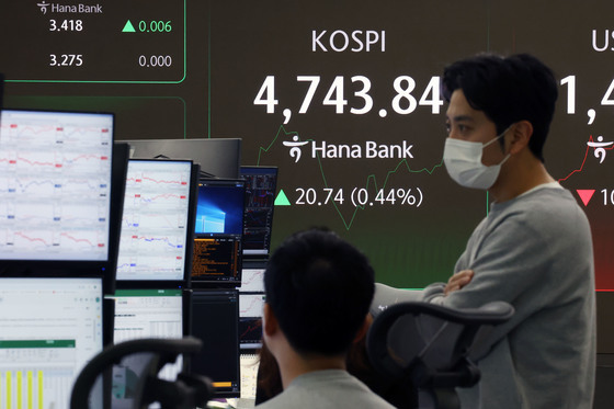 장중 최고가 또 경신한 코스피