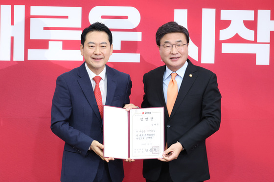 임명장 수여하는 장동혁 대표