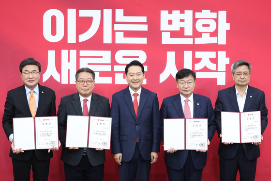 기념촬영하는 장동혁 대표