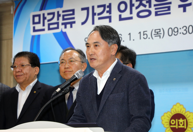 美 만다린 무관세에 만감류 매취사업 추진