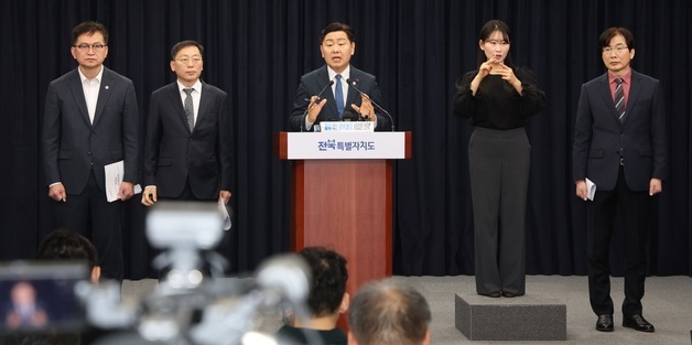 완주·전주 통합 및 도정 주요 현안 관련 기자회견 연 김관영 도지사