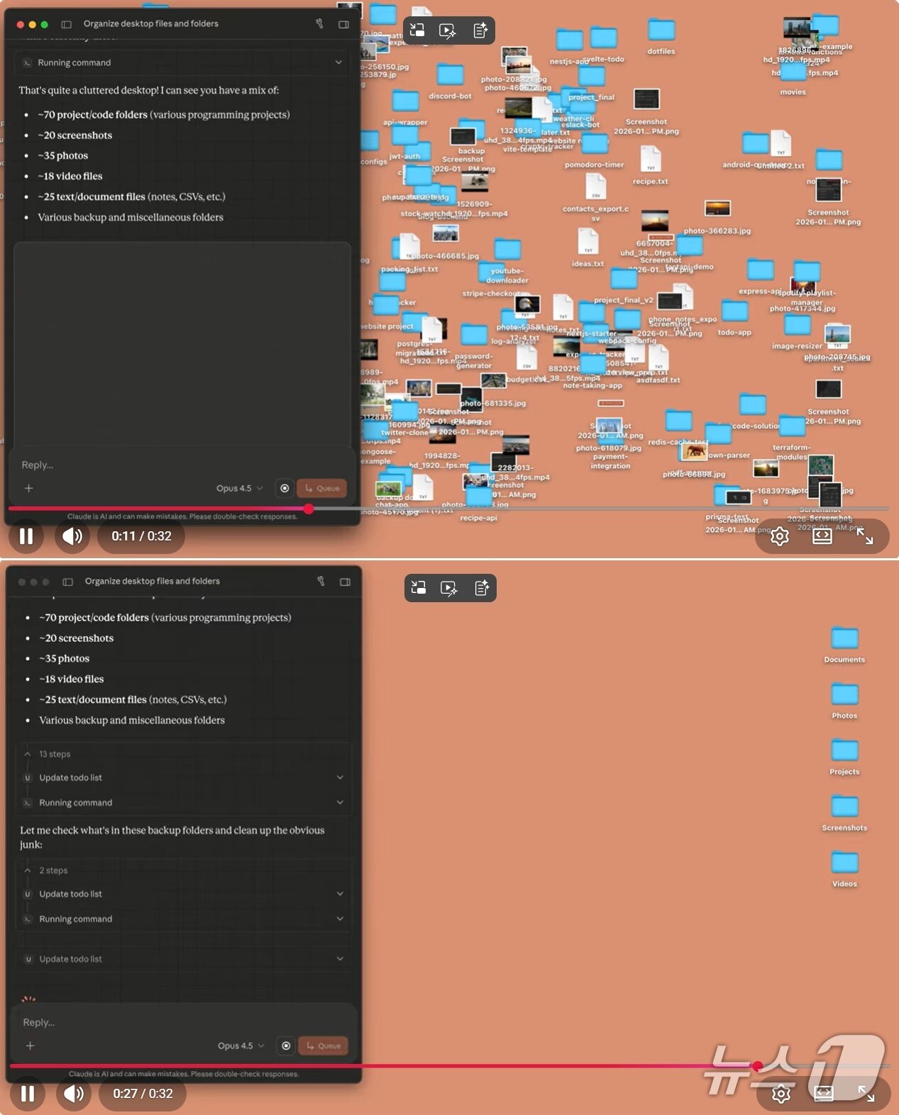 본문 이미지 - 코워크(Cowork) 소개 영상(앤트로픽 공식 유튜브 갈무리)