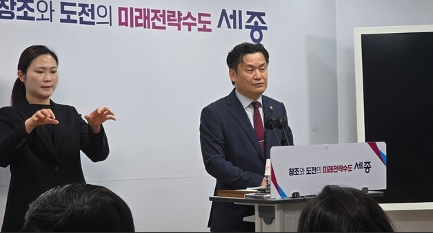 세종호수공원·중앙공원 일원 '1호 국가도시공원' 지정 추진