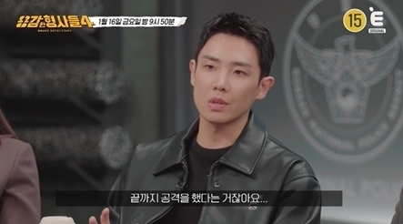 '용형4' "여자친구 죽이고 묻었다" 술취한 친구 고백에 수사 시작