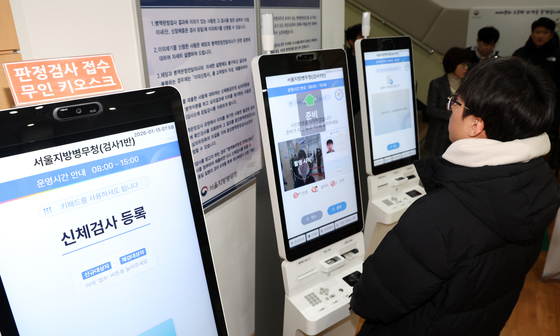 [르포] "얼굴 인식도 무인화" 병오년 첫 병역판정 현장 가보니