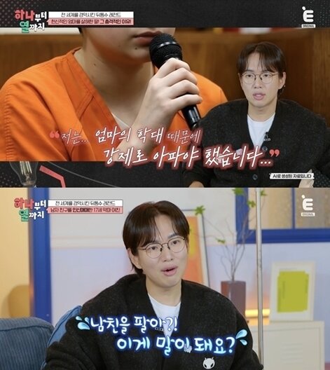 본문 이미지 - 티캐스트 E채널 '하나부터 열까지' 방송 화면