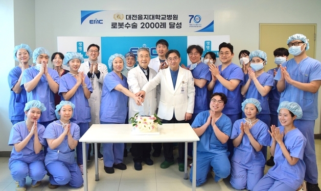 대전을지대병원, 로봇수술 2000례 달성…암수술이 61.2%