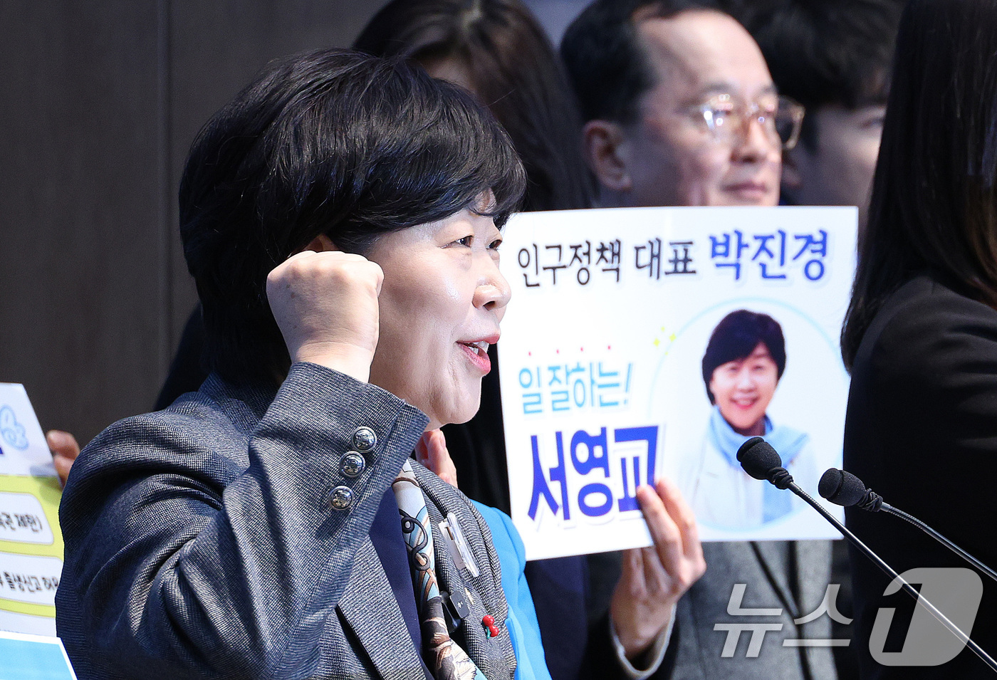 (서울=뉴스1) 신웅수 기자 = 서영교 더불어민주당 의원이 15일 서울 여의도 국회 소통관에서 서울시장 출마 선언을 하고 있다. 2026.1.15/뉴스1