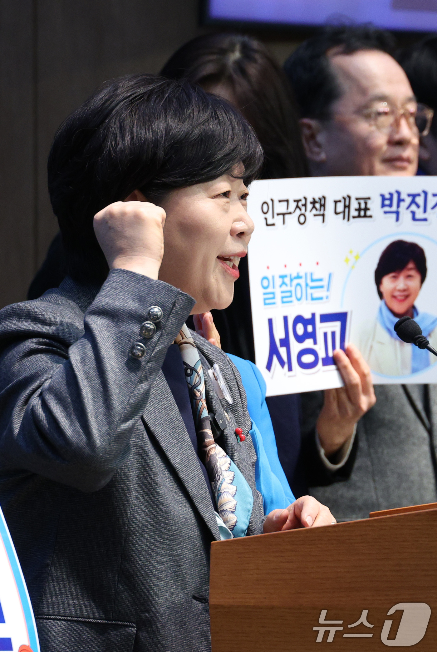 (서울=뉴스1) 신웅수 기자 = 서영교 더불어민주당 의원이 15일 서울 여의도 국회 소통관에서 서울시장 출마 선언을 하고 있다. 2026.1.15/뉴스1