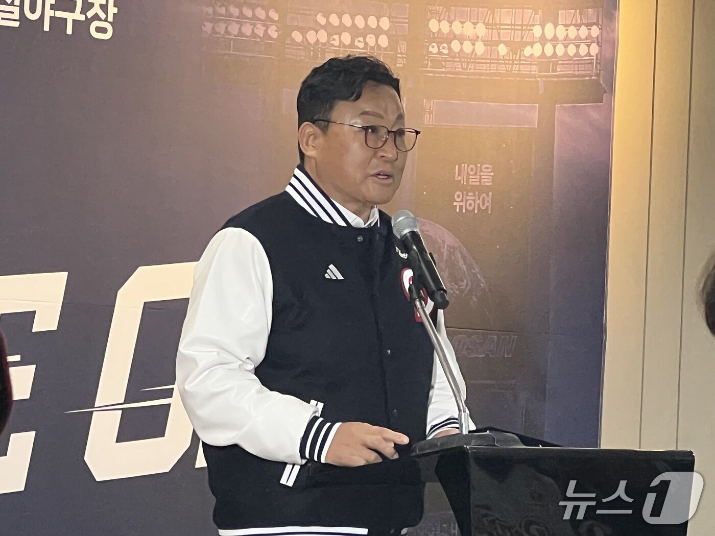 본문 이미지 - 고영섭 두산 베어스 대표이사가 15일 서울 잠실야구장에서 열린 구단 창단 기념식에서 2026시즌에 임하는 각오를 밝히고 있다. 2026.1.15/뉴스1 ⓒ News1 이상철 기자