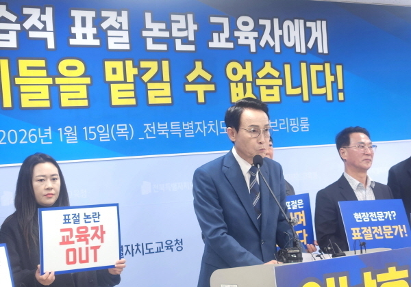 이남호 전 전북대총장 "칼럼 상습 표절 천호성 교수, 결단내려야"