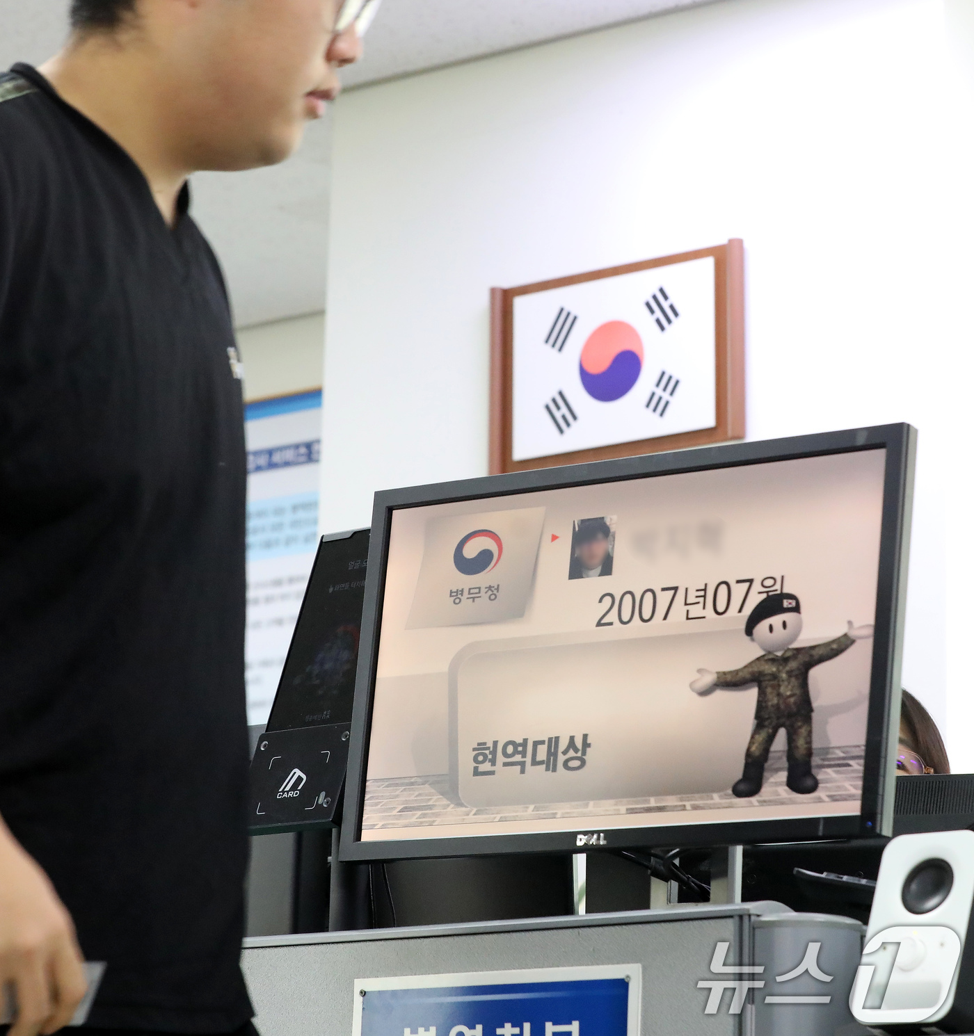 (부산=뉴스1) 윤일지 기자 = 2026년도 첫 병역판정검사가 시작된 15일 오전 부산 수영구 부산울산지방병무청에서 입영대상자가 병역판정을 받고 있다. 2026.1.15/뉴스1