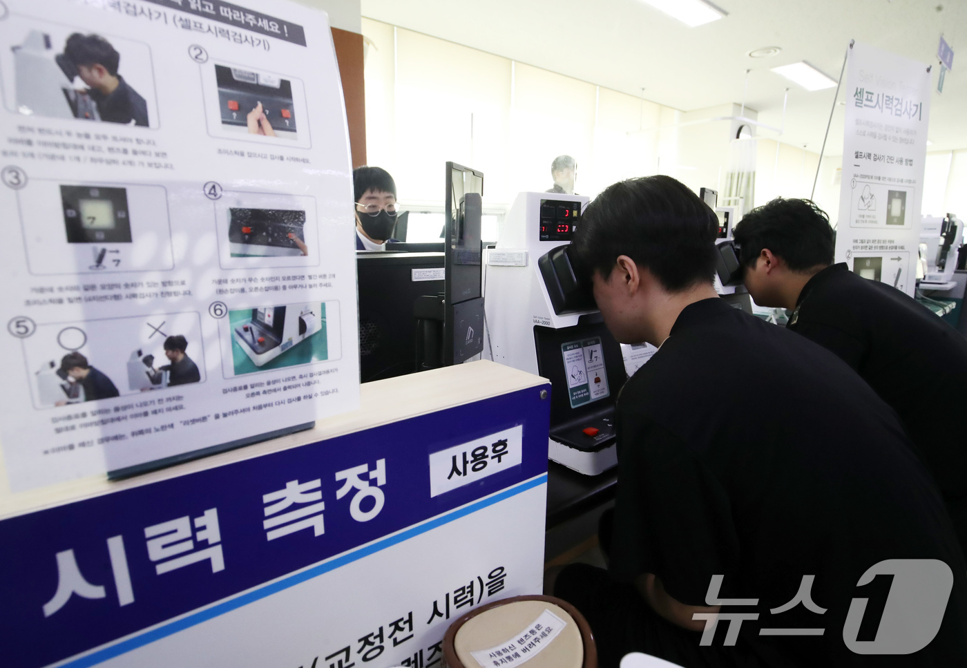 (부산=뉴스1) 윤일지 기자 = 2026년도 첫 병역판정검사가 시작된 15일 오전 부산 수영구 부산울산지방병무청에서 입영대상자들이 신체검사를 받고 있다.  2026.1.15/뉴스1 …