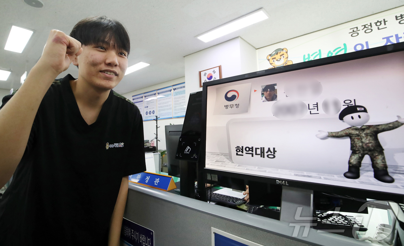(부산=뉴스1) 윤일지 기자 = 2026년도 첫 병역판정검사가 시작된 15일 오전 부산 수영구 부산울산지방병무청에서 첫번째 현역입영대상자가 병역판정을 받고 기뻐하고 있다. 2026 …