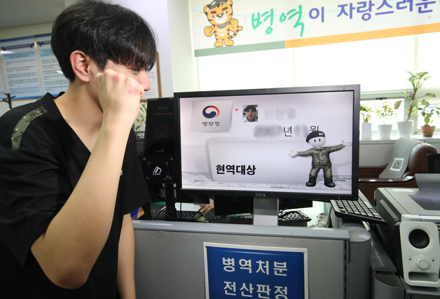 전국 병역판정검사 27~31일 휴무…8월 3일 재개