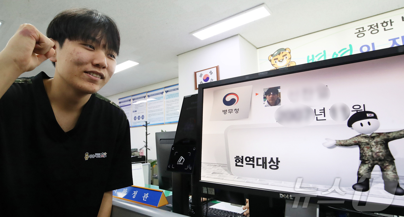 (부산=뉴스1) 윤일지 기자 = 2026년도 첫 병역판정검사가 시작된 15일 오전 부산 수영구 부산울산지방병무청에서 첫번째 현역입영대상자가 병역판정을 받고 기뻐하고 있다. 2026 …
