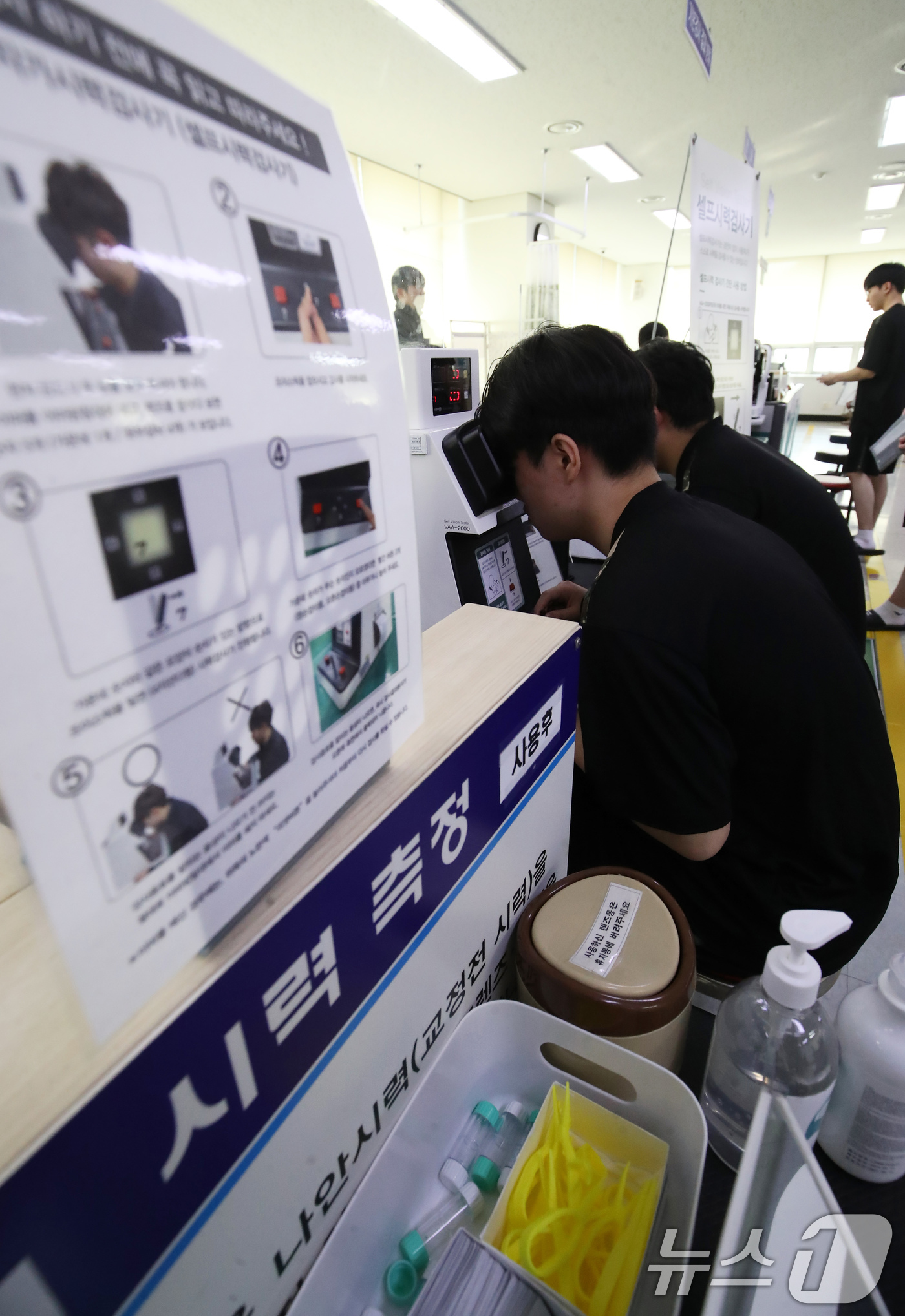 (부산=뉴스1) 윤일지 기자 = 2026년도 첫 병역판정검사가 시작된 15일 오전 부산 수영구 부산울산지방병무청에서 입영대상자들이 신체검사를 받고 있다.  2026.1.15/뉴스1 …