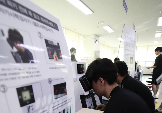 부산울산병무청, 올해 첫 병역판정검사 실시