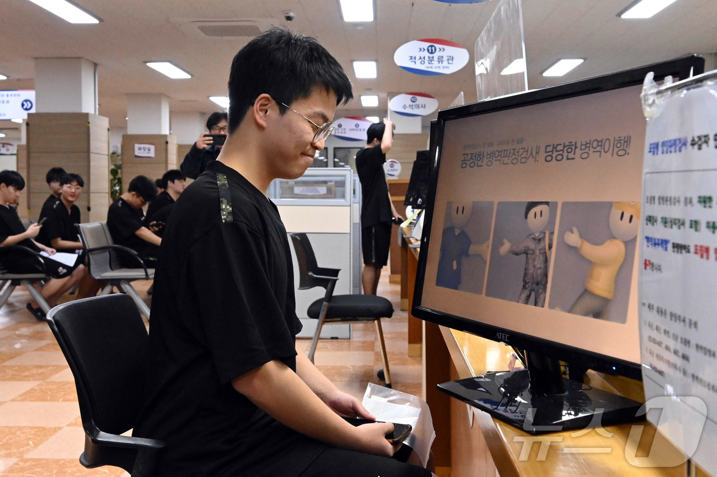 (서울=뉴스1) 김명섭 기자 = 2026년 첫 병역판정검사가 실시된 15일 서울 영등포구 서울지방병무청에서 입영 대상자가 현역 대상 판정을 받고 있다. (공동취재) 2026.1.1 …