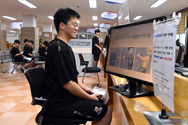 병무청, 2026년 첫 병역판정검사 실시