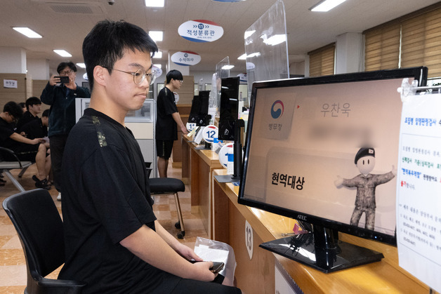 올해 첫 현역 대상 판정자