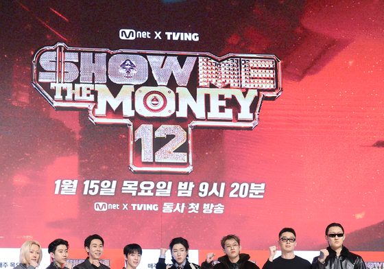 '쇼미더머니12' 파이팅