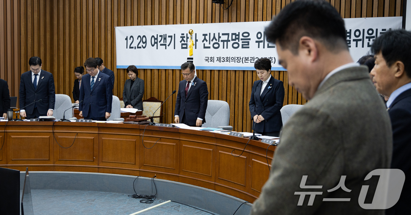 (서울=뉴스1) 유승관 기자 = 이양수 국회 12.29 여객기 참사 진상규명을 위한 국정조사특별위원회 위원장을 비롯한 여야 위원들이 15일 서울 여의도 국회에서 열린 제431회 국 …