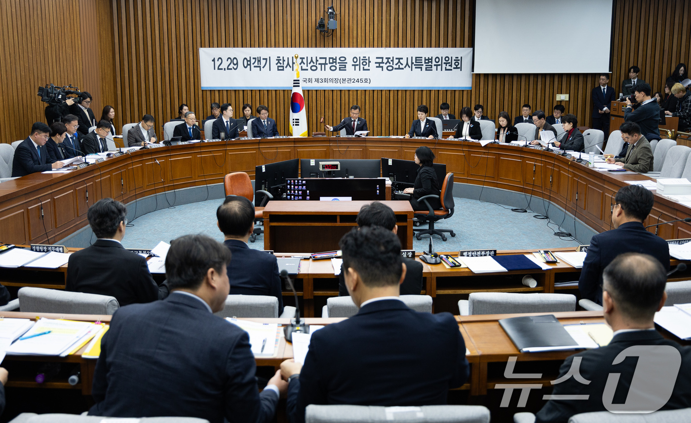 (서울=뉴스1) 유승관 기자 = 이양수 국회 12.29 여객기 참사 진상규명을 위한 국정조사특별위원회 위원장이 15일 서울 여의도 국회에서 열린 제431회 국회(임시회) 12.29 …