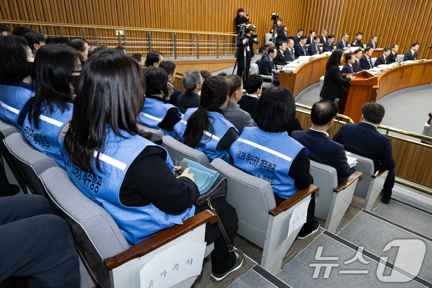 (서울=뉴스1) 유승관 기자 = 12·29 무안공항 제주항공 여객기 참사 유가족들이 15일 서울 여의도 국회에서 열린 제431회 국회(임시회) 12.29 여객기 참사 진상규명을 위 …