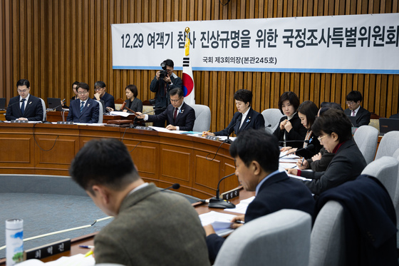 12.29 여객기 참사 진상규명을 위한 국정조사특별위원회 제3차 전체회의