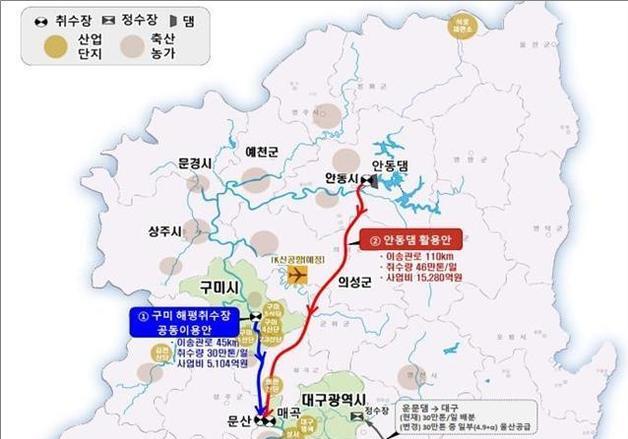 "대구 취수원, 강변여과수나 하상여과수로 취수 방식 전환 추진"