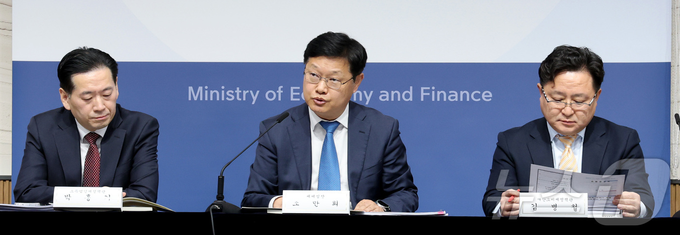 (세종=뉴스1) 김기남 기자 = 조만희 재정경제부 세제실장(가운데)이 지난 15일 세종시 정부세종청사에서 2025년 세제개편 후속 시행령 개정안을 설명하고 있다. 2026.1.16 …