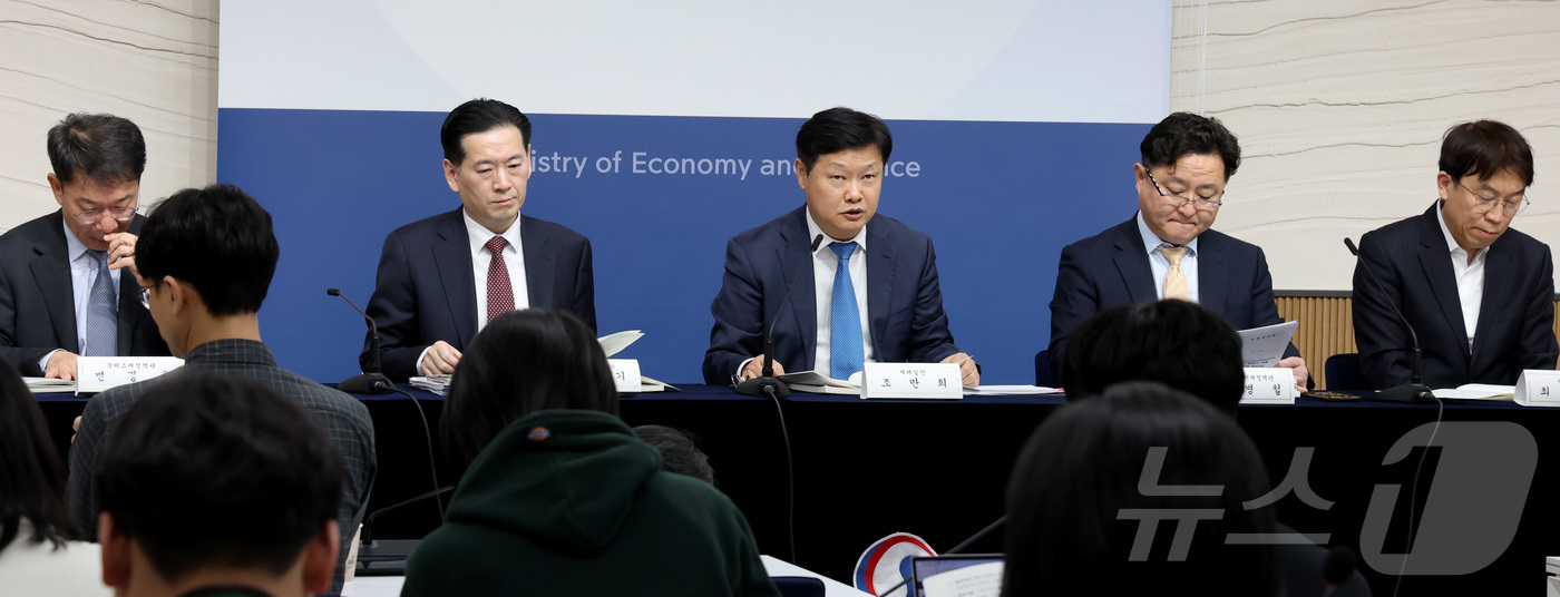 (세종=뉴스1) 김기남 기자 = 조만희 재정경제부 세제실장(가운데)이 지난 15일 세종시 정부세종청사에서 2025년 세제개편 후속 시행령 개정안을 설명하고 있다. 2026.1.16 …