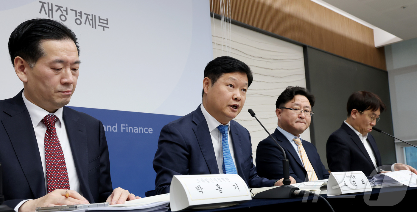 (세종=뉴스1) 김기남 기자 = 조만희 재정경제부 세제실장(왼쪽 두번째)이 지난 15일 세종시 정부세종청사에서 2025년 세제개편 후속 시행령 개정안을 설명하고 있다. 2026.1 …