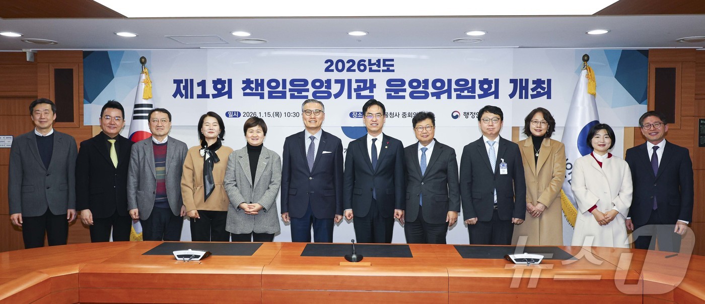 (서울=뉴스1) = 김민재 행정안전부 차관이 15일 오전 서울 종로구 정부서울청사에서 열린 ‘2026년도 제1회 책임운영기관 운영위원회 회의’에 참석해 위원들과 기념촬영을 하고 있 …