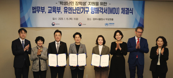 학생난민 장학생 지원 위한 법무부-교육부-유엔난민기구 양해각서 체결식