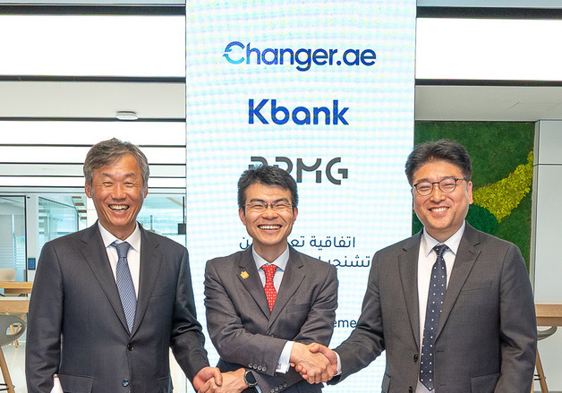 비피엠지, 케이뱅크·UAE 체인저와 스테이블코인 사업 협력