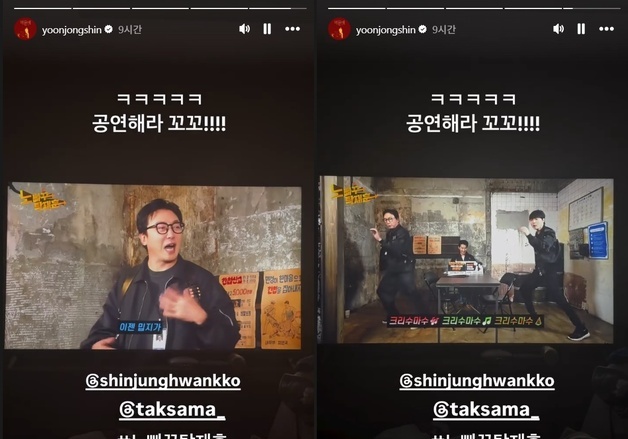 윤종신, 탁재훈·신정환 완전체 컨츄리꼬꼬 콘서트 개최 기원…"공연해라!"